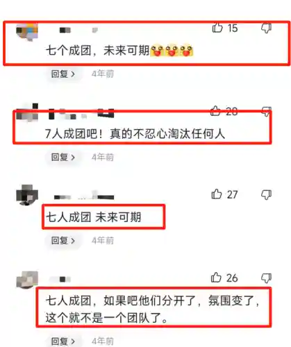 时代少年团最新阵容搭配(时代少年团所有成员)插图6