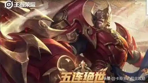 王者新手匹配阵容搭配表(王者阵容搭配需要注意什么)插图2