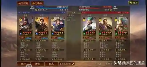 郝昭输出阵容搭配最新(率土之滨郝昭t0阵容)插图21