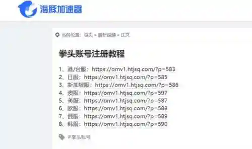 征途手游国际服(征途官网手机版)插图3