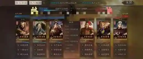 吕布张辽左慈阵容搭配(吕布太史慈最强阵容)插图3