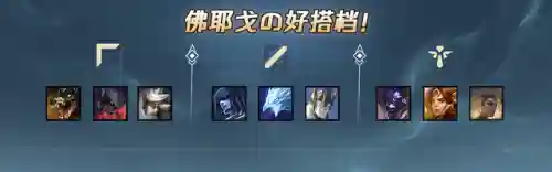 破败之王阵容搭配攻略最新(命运序列之争最强阵容)插图28