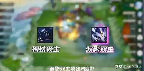 下棋破败之王阵容搭配攻略(下棋最新版本最强阵容)插图3