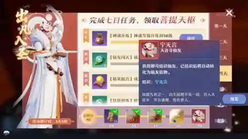 青云最强仙友阵容搭配推荐(梦幻诛仙青云门最强搭配)插图4