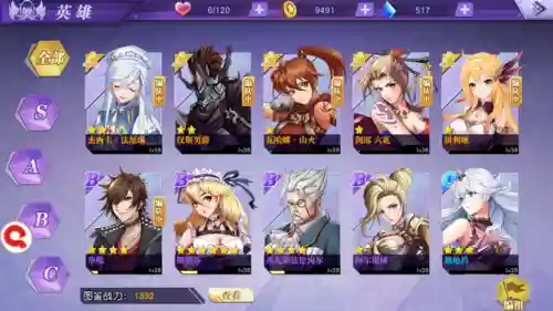 神契幻奇谭阵容搭配(天书奇谭阵容推荐最新版)插图2