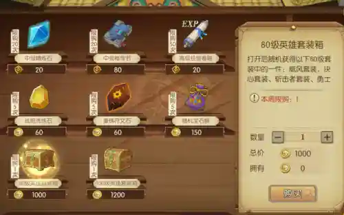现代海战白嫖阵容搭配攻略(现代海战15级最强搭配)插图6