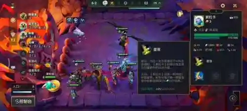 人造奶妈阵容搭配图片高清(奶妈神话搭配图)插图3