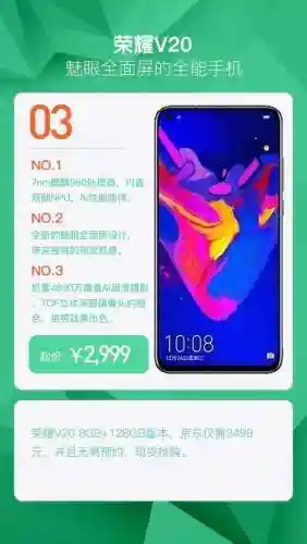 吃鸡游戏手机(公认打游戏最强的手机)插图2