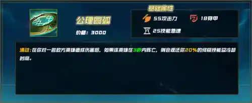 鳄鱼斗士阵容搭配推荐最新(最新版本斗士配什么阵容)插图30