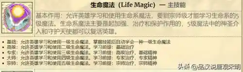 战神四无敌阵容搭配图(战神四前期装备推荐)插图5