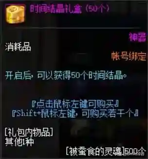 毒王噩梦神话搭配阵容(噩梦来临通关阵容推荐)插图13
