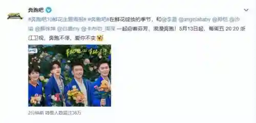 跑男最全阵容搭配图片(跑男里最漂亮的女明星)
