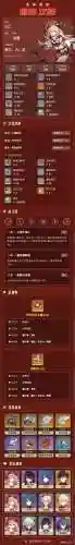 一命烟绯阵容搭配(平民烟绯主c阵容)
