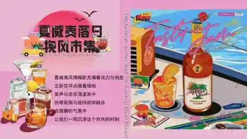 风之集市攻略(牧场物语第一年详细攻略)插图4