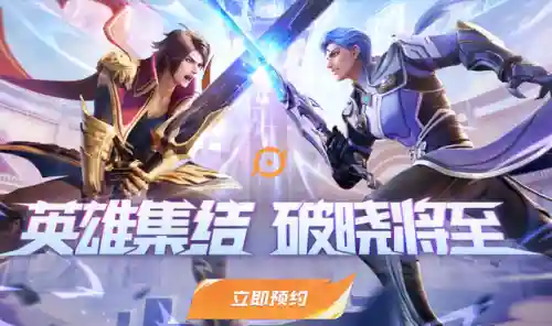 破晓者游戏推荐阵容搭配(亮剑游戏最强阵容搭配)插图2