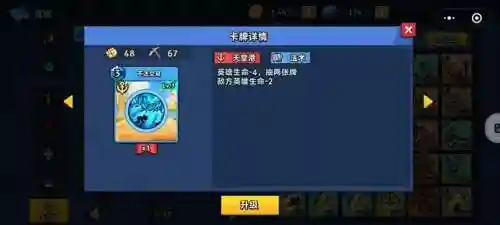 真理之拳阵容搭配攻略图(真理之拳平民推荐)插图7