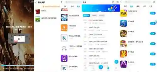 类似游戏蜂窝的辅助平台(游戏蜂窝辅助挂机软件)插图12