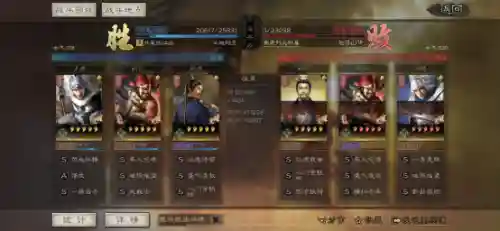 工具人强攻阵容怎么搭配(刀塔霸业阵容搭配最新)插图4