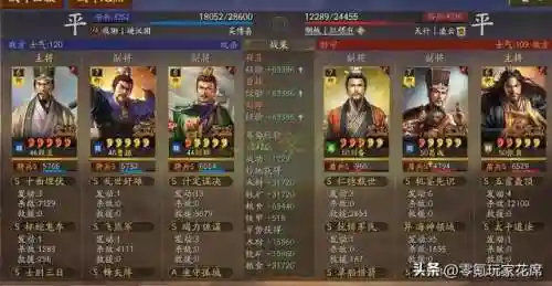 刘备程昱阵容搭配最新(刘备程昱三势阵)插图1
