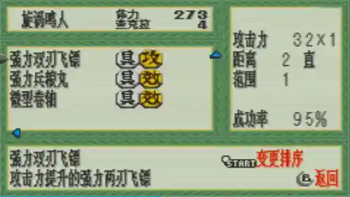 火影游戏有哪些(火影卡牌回合制游戏)插图2