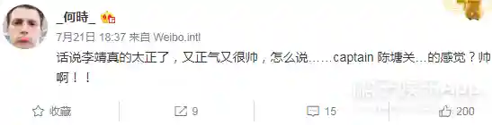 乱世小英雄阵容搭配攻略(乱世三国志最强阵容搭配)插图29