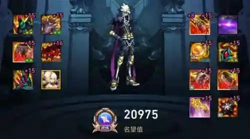 漫游幽魂搭配阵容装备攻略(大幽魂套搭配哪两件)插图6