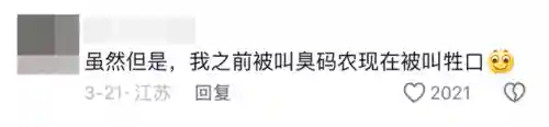 黑马程序员(it黑马官网)