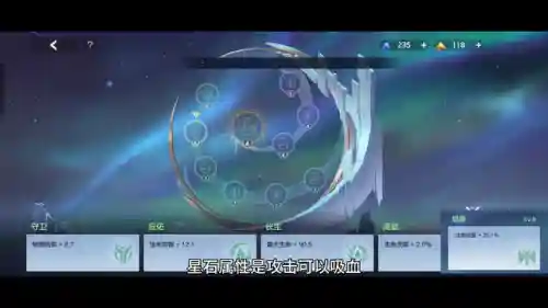 曙光星盘如何搭配阵容最好(曙光英雄望舒星盘匹配最强)插图1