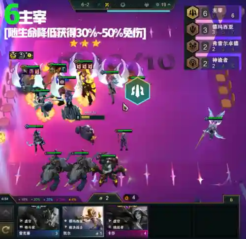 卡特德玛阵容搭配图片(云顶之弈新版本卡特主c的阵容)插图11