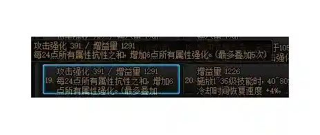 军团本奶妈怎么搭配阵容(小小军团攻略最强阵容)插图3