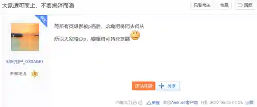 阴阳师放逐之争阵容搭配(阴阳师反击队最佳阵容)插图35 阴阳师放逐之争阵容搭配(阴阳师反击队最佳阵容)插图35