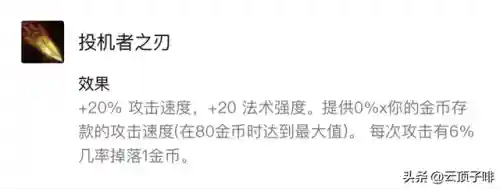 克制金鳞龙的阵容搭配(帕鲁龙系克制什么)插图5