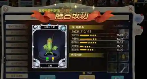 魔力宝贝怀旧百科(魔力宝贝什么时候出的游戏)插图2