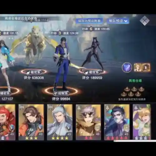 幽冥白虎阵容搭配新手怎么玩(和平精英寒蝎幽灵搭配)插图1