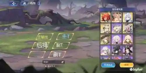 伊甸园的骄傲游戏阵容搭配(纳萨力克之王手游阵容)插图2