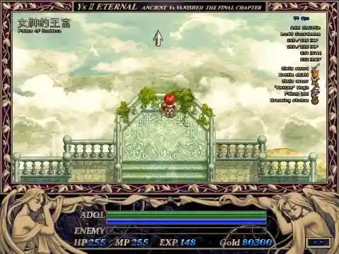 永远的伊苏安卓版(永远的伊苏有手机版吗)插图3