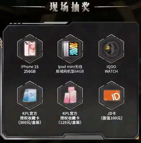 王者雷霆开团阵容搭配(王者征途最强阵容)插图2 王者雷霆开团阵容搭配(王者征途最强阵容)插图2