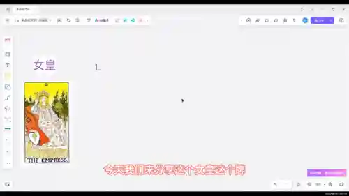 女王牌小桃花搭配阵容(星神少女t0阵容)