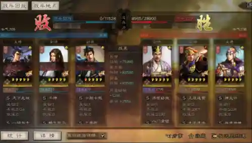吕布郭嘉怎么搭配阵容好(横扫千军吕布最强阵容)插图7