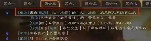 中国最强的蛇阵容搭配(八岐大蛇pve阵容搭配)插图3