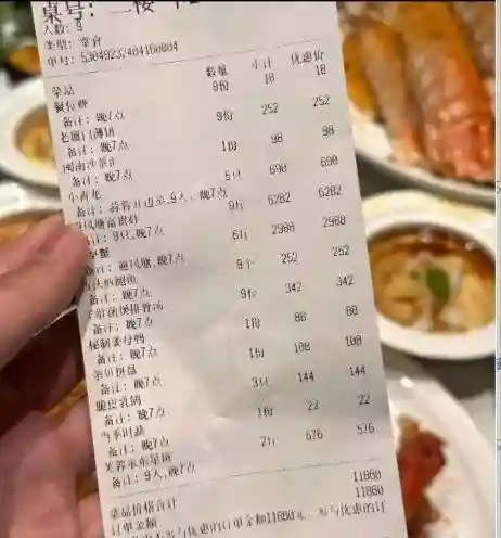 猜图片带答案大全(看图猜成语扫一扫图)插图14