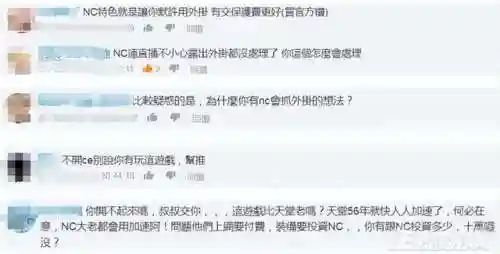 剑灵辅助工具(剑侠传奇脚本辅助)插图8