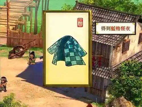 天之痕完美图文攻略(天之痕详细全攻略)插图2