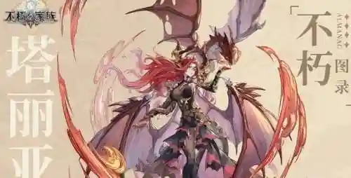 阴阳师不朽阵容搭配(阴阳师当前版本最强阵容)插图2
