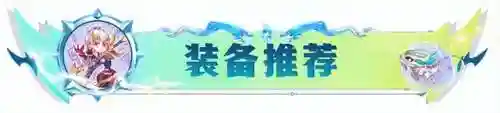玉龙屠龙阵容怎么搭配好(金甲龙兽x阵容推荐)插图6