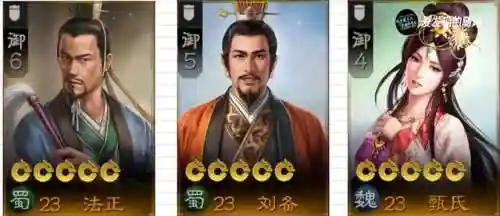 虎卫军的阵容搭配图片(云顶之弈s2阵容搭配图表)插图7