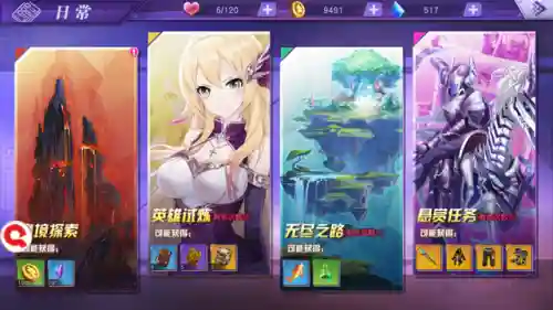 神契幻奇谭阵容搭配(天书奇谭阵容推荐最新版)插图4