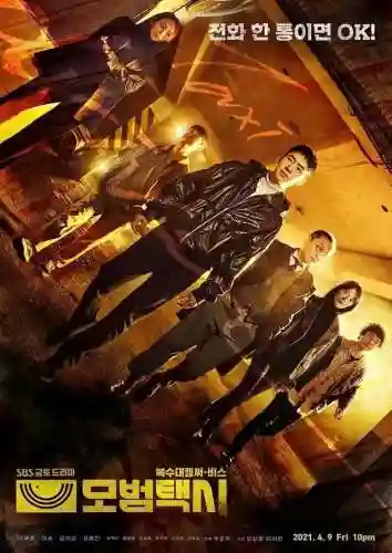 黑暗荣耀搭配阵容推荐最新(荣耀崛起阵容推荐)插图2 黑暗荣耀搭配阵容推荐最新(荣耀崛起阵容推荐)插图2