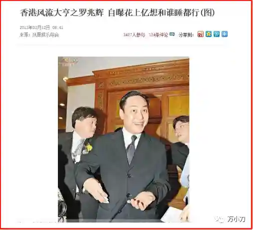 五皇爵骑阵容搭配(皇家骑士团最强12人阵容)插图14
