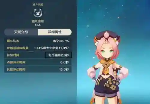 烟绯迪奥娜阵容搭配(平民烟绯主c阵容)插图4